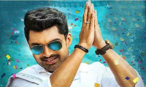 NKR: Happy Birthday కళ్యాణ్ రామ్ NKR: Happy Birthday కళ్యాణ్ రామ్