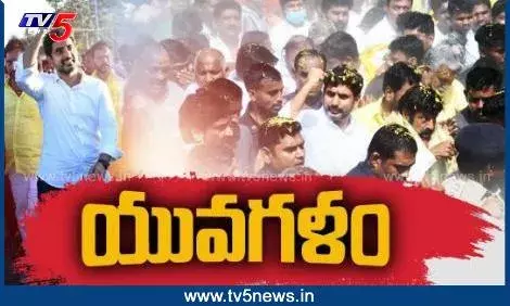 Lokesh: 147వ రోజుకు చేరిన యువగళం పాదయాత్ర Lokesh: 147వ రోజుకు చేరిన యువగళం పాదయాత్ర