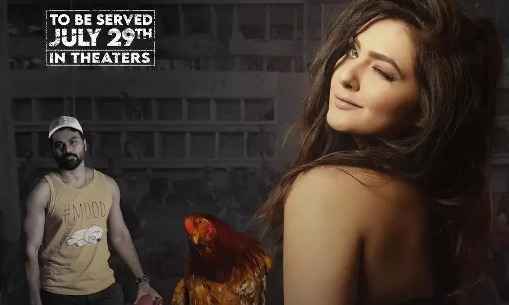 Tollywood: జూలై 29న రాజుగారి కోడిపులావ్ గ్రాండ్ రిలీజ్ Tollywood: జూలై 29న రాజుగారి కోడిపులావ్ గ్రాండ్ రిలీజ్