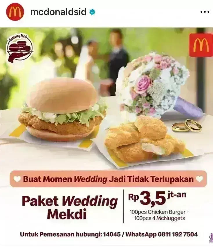 McDonald’s wedding package : మెక్‌ డి విందు