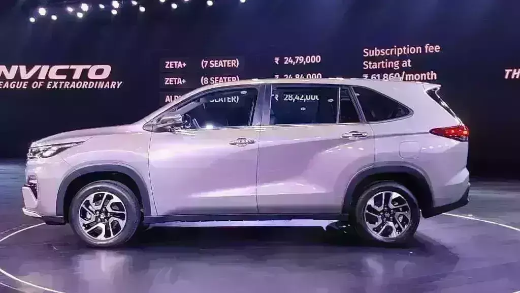 AutoMobile: మార్కెట్లోకి మారుతీ నూతన కారు ఇన్విక్టో విడుదల AutoMobile: మార్కెట్లోకి మారుతీ నూతన కారు ఇన్విక్టో విడుదల