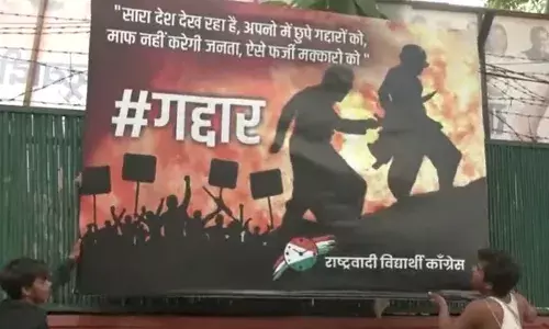 NCP poster War:  ఎన్సీపీ కట్టప్ప పోస్టర్ NCP poster War:  ఎన్సీపీ కట్టప్ప పోస్టర్