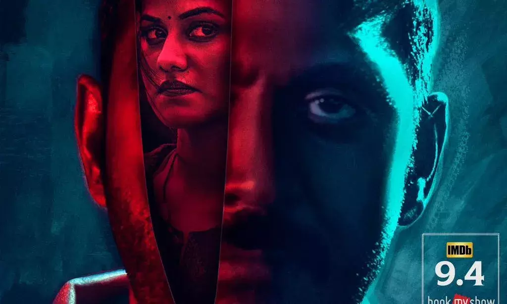 OTT: అమెజాన్ ప్రైమ్ లో చక్రవ్యూహం OTT: అమెజాన్ ప్రైమ్ లో చక్రవ్యూహం