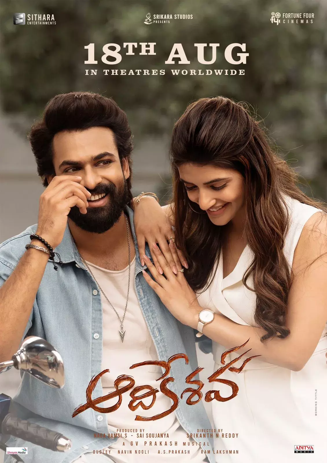 Tollywood: ఆగస్ట్ 18న ఆది కేశవ రిలీజ్ Tollywood: ఆగస్ట్ 18న ఆది కేశవ రిలీజ్