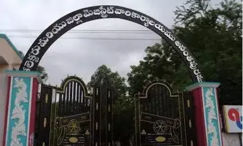 AP: అనంతపురంలో టీడీపీ కలెక్టరేట్ కార్యక్రమం AP: అనంతపురంలో టీడీపీ కలెక్టరేట్ కార్యక్రమం