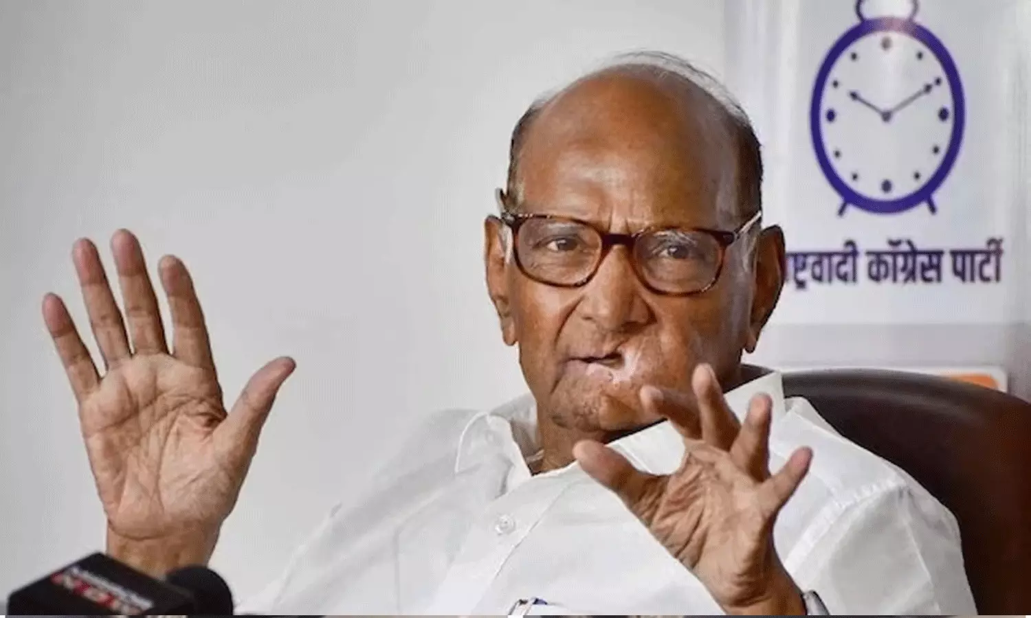 నేను అలసిపోను, నాలో ఇంకా ఫైర్ ఉంది: శరద్ పవార్ నేను అలసిపోను, నాలో ఇంకా ఫైర్ ఉంది: శరద్ పవార్