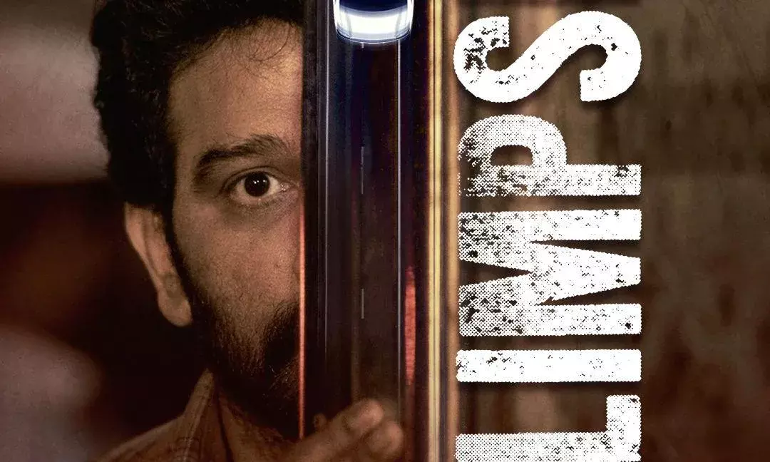 Tollywood: జెడీ చక్రవర్తి దయ ఫస్ట్ లుక్ రిలీజ్