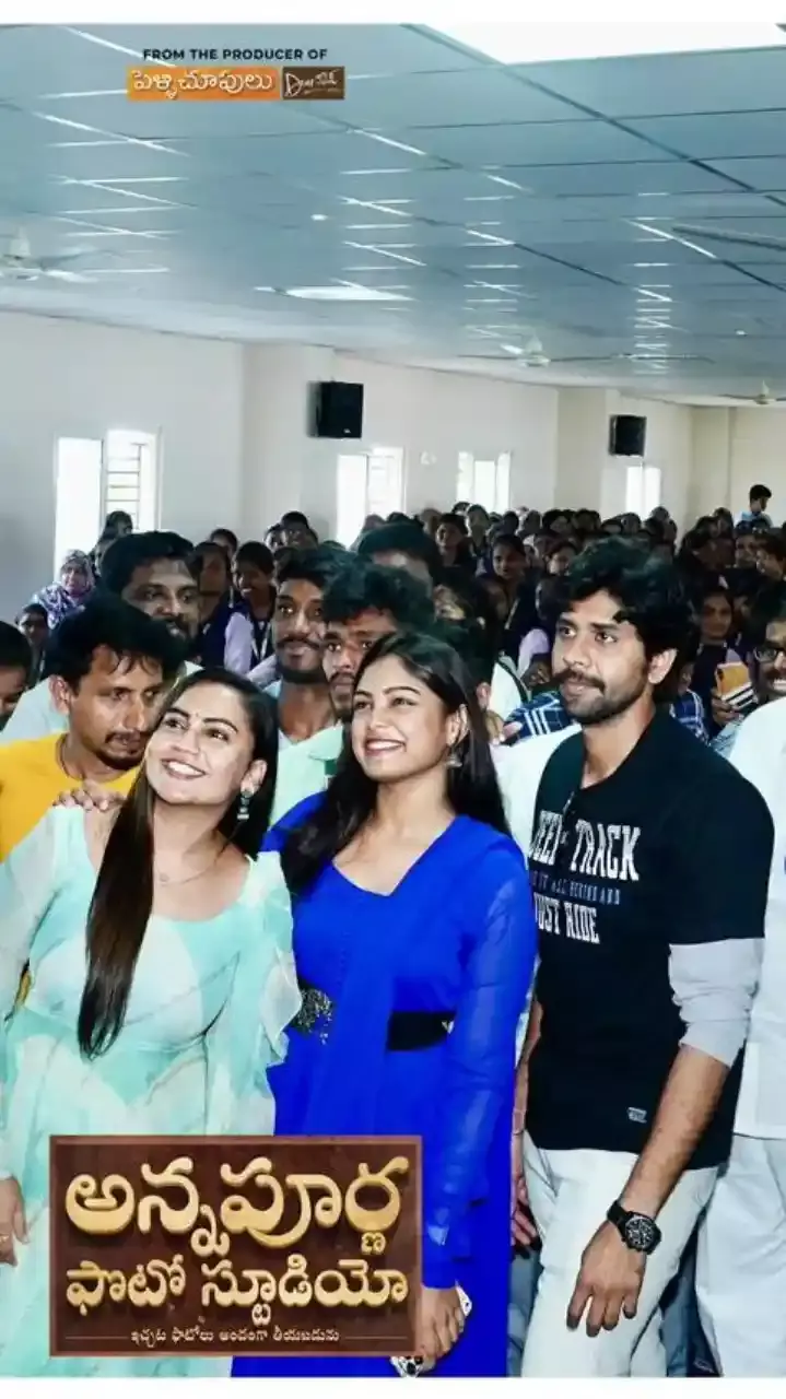Annapurna Photo Studio: ప్రమోషన్స్ లో బిజీ బిజీగా...