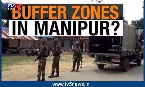 Manipur: కొనసాగుతున్న ఉద్రిక్త పరిస్థితులు..‘బఫర్ జోన్’గా ప్రకటన Manipur: కొనసాగుతున్న ఉద్రిక్త పరిస్థితులు..‘బఫర్ జోన్’గా ప్రకటన
