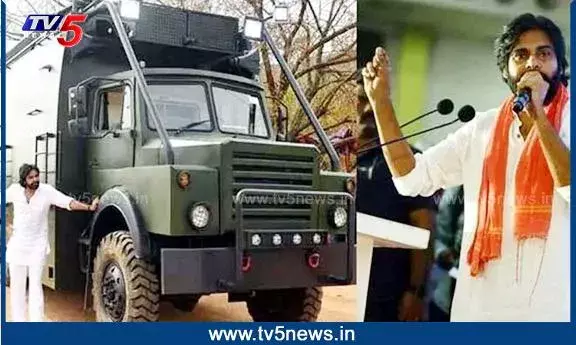 VAARAHI YATRA: నేటి నుంచే రెండో విడిత యాత్ర ప్రారంభం