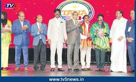 America: ఘనంగా 23వ తానా మహాసభ America: ఘనంగా 23వ తానా మహాసభ