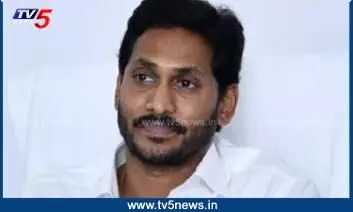 AP: మరోసారి మాట తప్పిన జగన్.. AP: మరోసారి మాట తప్పిన జగన్..