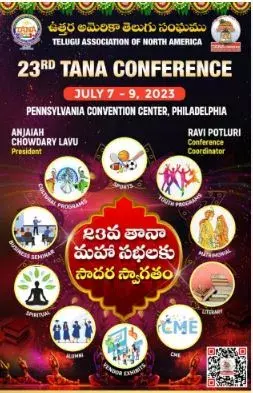 America: అట్టహాసంగా 23వ తానా మహాసభలు