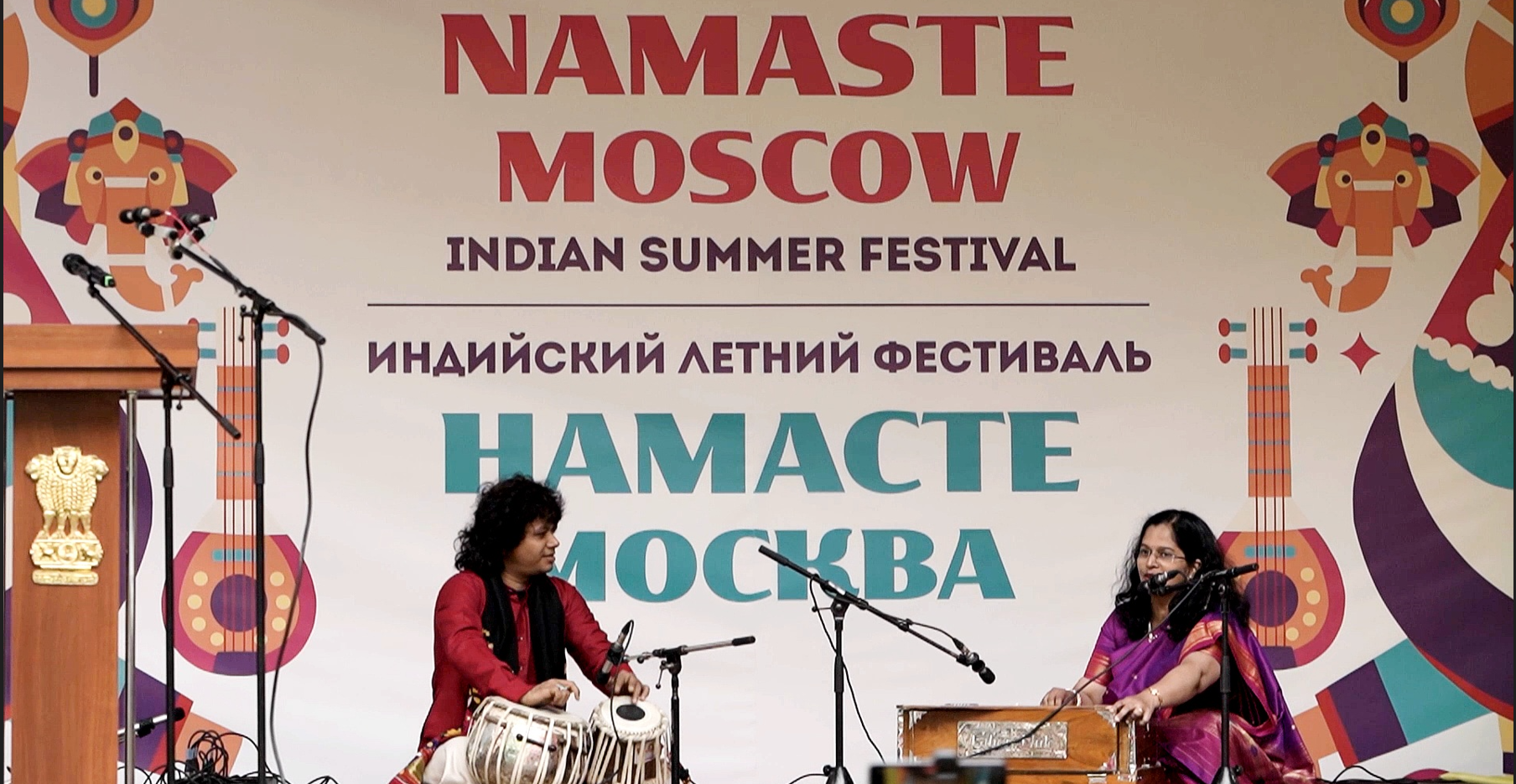 రష్యాలో ఘనంగా నమస్తే మాస్కో 2023