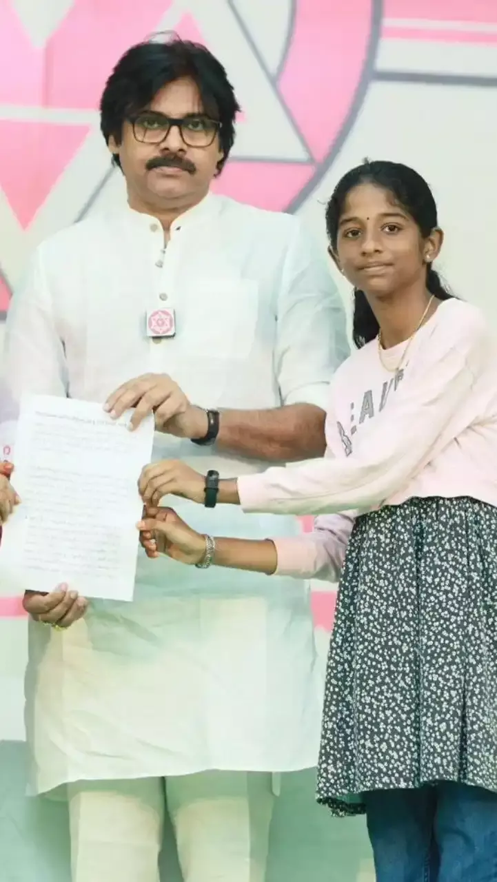 Eeluru: జనవాణి - జనసేన భరోసా