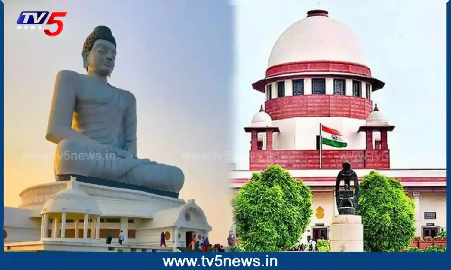 Amaravathi: అమరావతిపై నేడు సుప్రీం విచారణ Amaravathi: అమరావతిపై నేడు సుప్రీం విచారణ