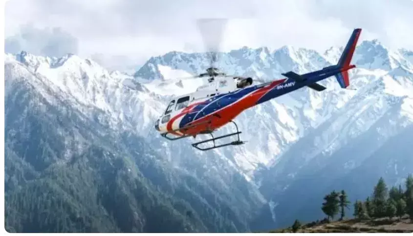 NEPAL CRASH: కుప్పకూలిన హెలికాఫ్టర్... ఆరుగురి మృతి NEPAL CRASH: కుప్పకూలిన హెలికాఫ్టర్... ఆరుగురి మృతి