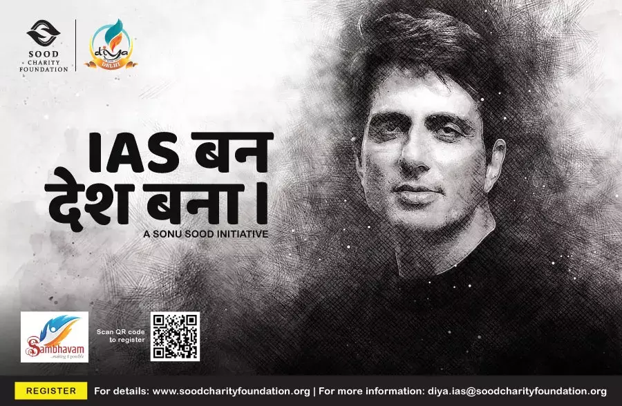 SONU SOOD: ఏ సాయమైనా సోనూ సూద్‌కే సంభవం