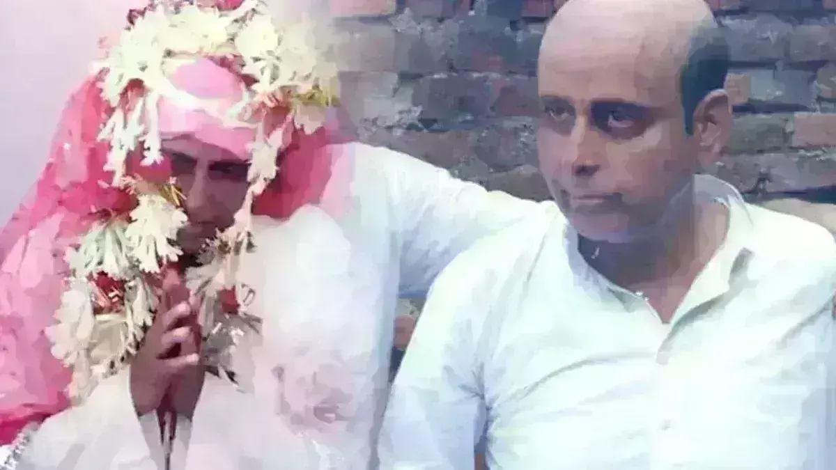 Viral Video : విగ్గుతో రెండో పెళ్ళికి రెడీ Viral Video : విగ్గుతో రెండో పెళ్ళికి రెడీ