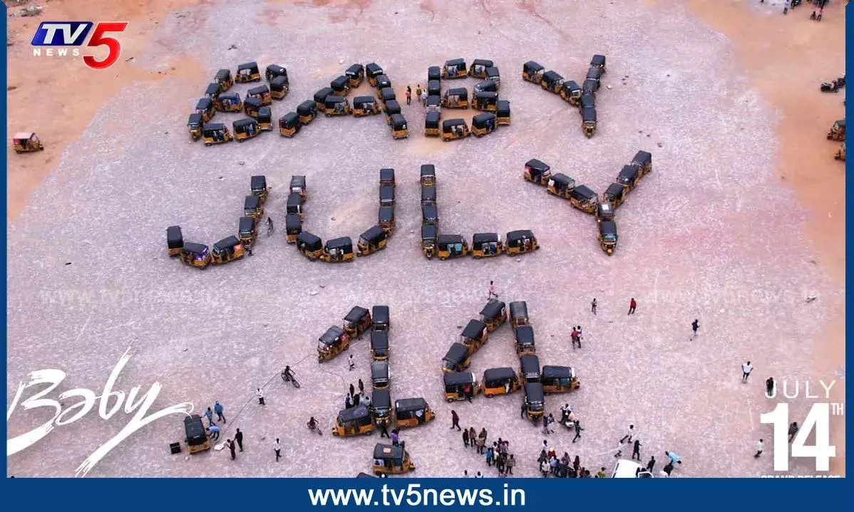 Anand Devarakonda: బేబీ కోసం వినూత్న ప్రమోషన్స్