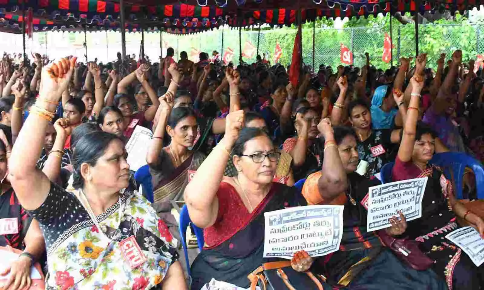 Andhra Pradesh: అంగన్వాడీ కార్యకర్తల మహా ధర్నా Andhra Pradesh: అంగన్వాడీ కార్యకర్తల మహా ధర్నా