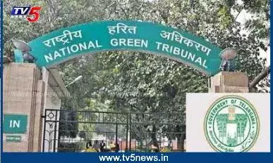 NGT: తెలంగాణ ప్రభుత్వంపై..NGT ఆగ్రహం.. NGT: తెలంగాణ ప్రభుత్వంపై..NGT ఆగ్రహం..