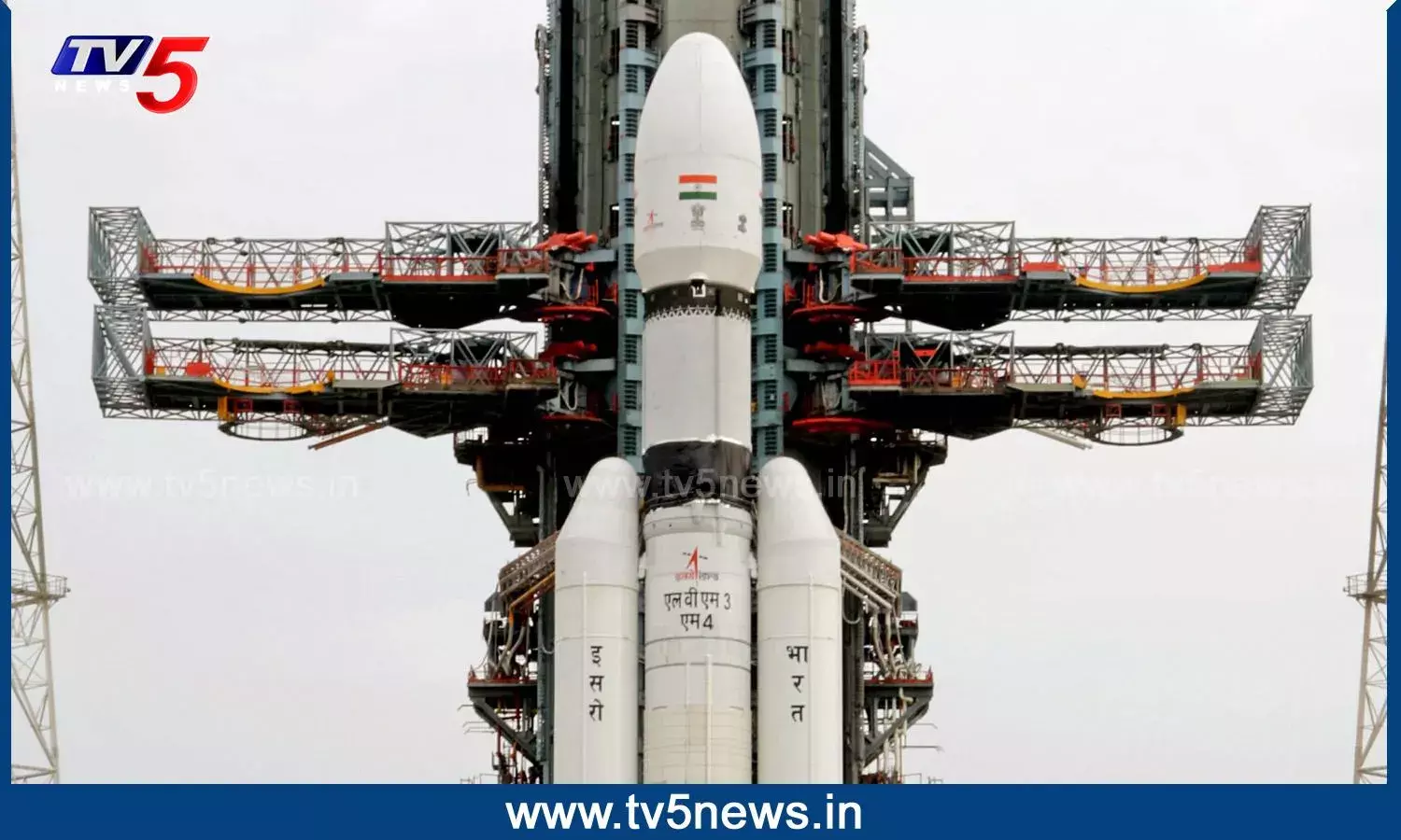 Chandrayaan-3 Launch : చంద్రయాన్-3ప్రయోగానికి ఇస్రో కౌంట్‌డౌన్‌..!