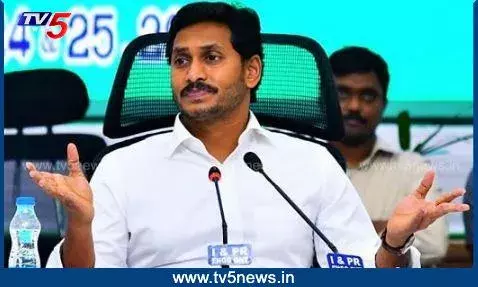 AP NEWS: జగన్ మాటలకు అర్ధాలే వేరులే.. AP NEWS: జగన్ మాటలకు అర్ధాలే వేరులే..