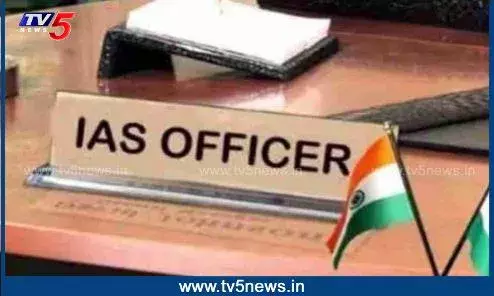 TS: ఎన్నికల వేళ..IAS అధికారుల బదిలీలు TS: ఎన్నికల వేళ..IAS అధికారుల బదిలీలు