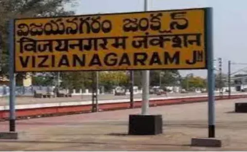 Vizianagaram: గ్రీన్ ఫీల్డ్ బాధితుల ఆందోళన బాట