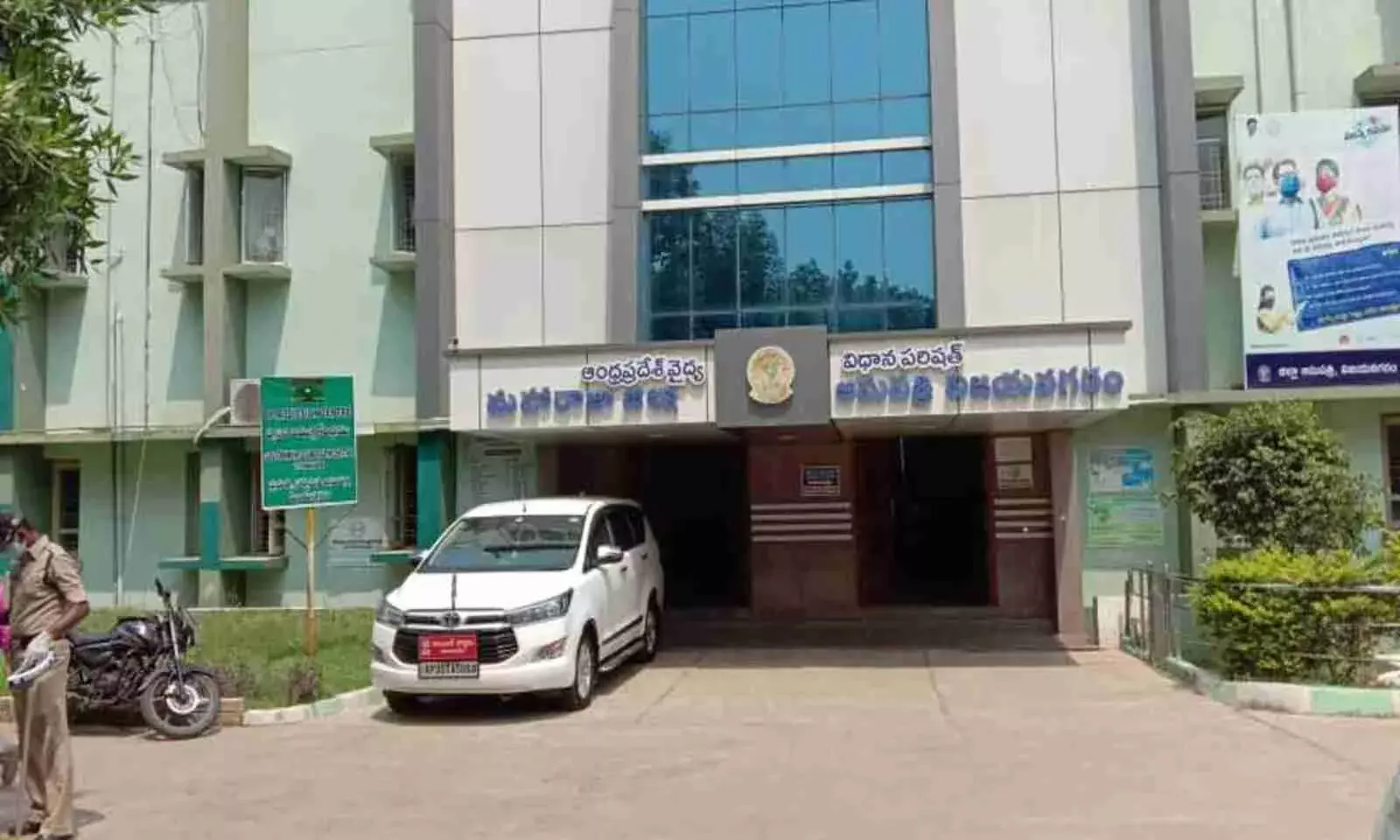 సమస్యలకు నిలయంగా  విజయనగరం ప్రభుత్వాసుపత్రి సమస్యలకు నిలయంగా  విజయనగరం ప్రభుత్వాసుపత్రి