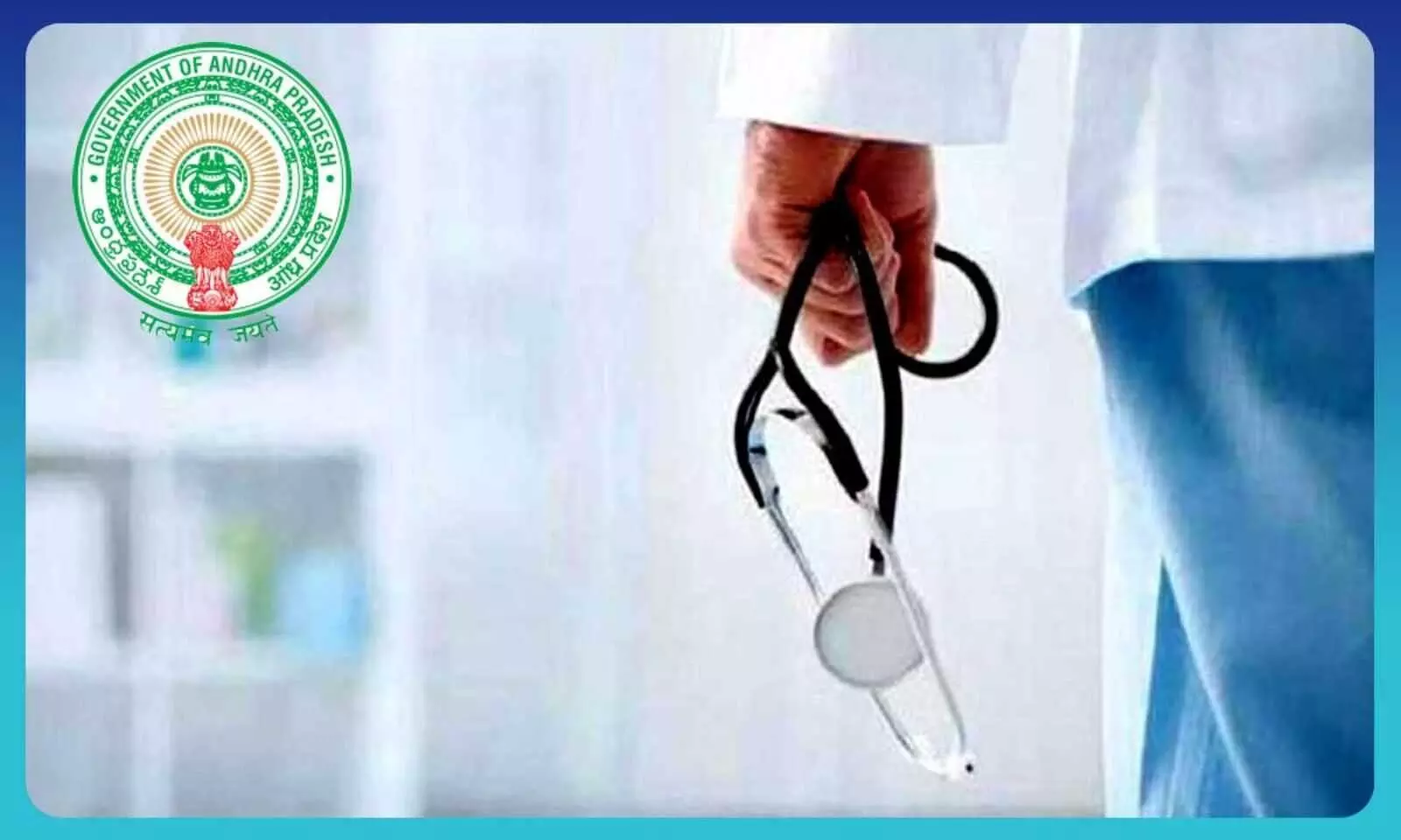 AP: అమ్మకానికి ఎంబీబీఎస్ సీట్లు... ఒక్కో సీటు రేటు రూ. పది లక్షలు AP: అమ్మకానికి ఎంబీబీఎస్ సీట్లు... ఒక్కో సీటు రేటు రూ. పది లక్షలు