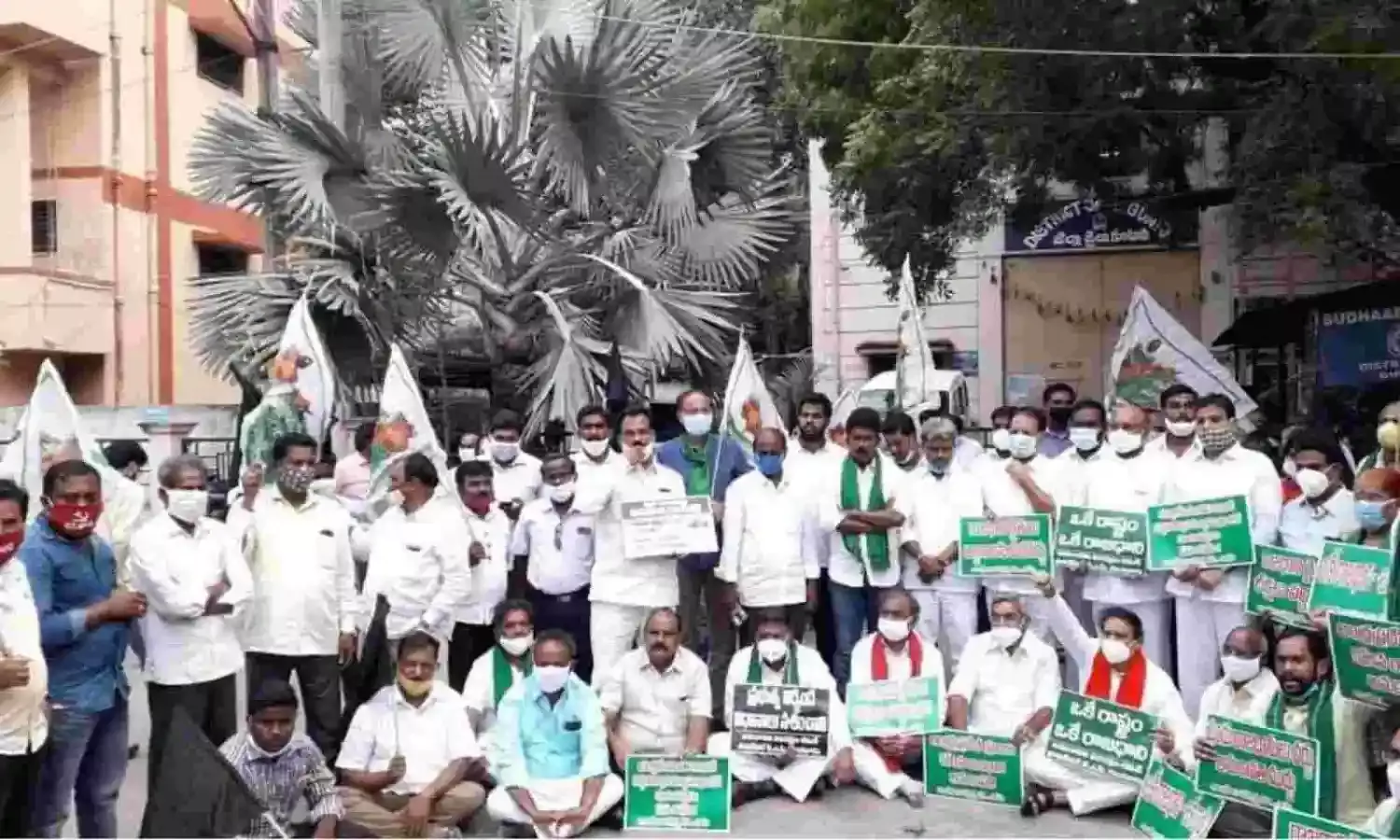 గుంటూరులో ఉద్రిక్తత గుంటూరులో ఉద్రిక్తత