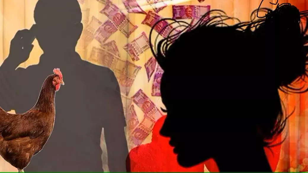 Honey trap: కోడి రక్తాన్ని వాడి కోట్లు కొట్టేసారు Honey trap: కోడి రక్తాన్ని వాడి కోట్లు కొట్టేసారు