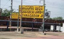 విజయనగరం జిల్లాలో వైసీపీ నేతల అరాచకం