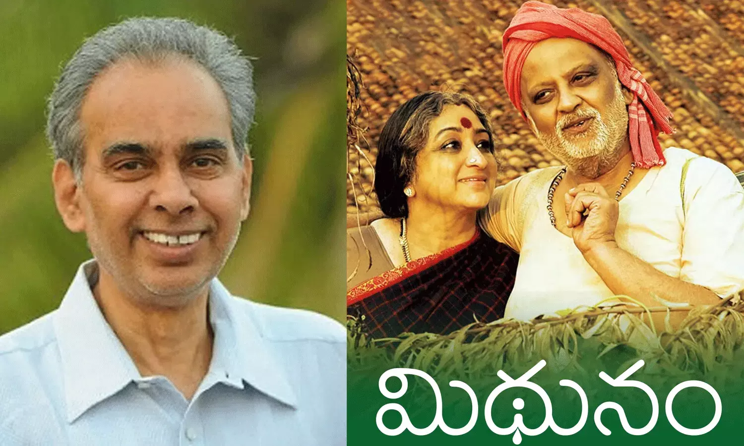 మిథునం చిత్ర రచయిత కన్నుమూత