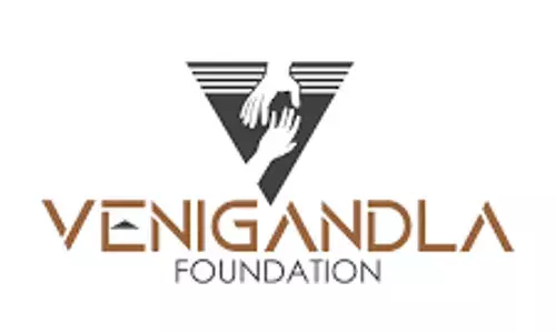 Job Mela: గుడివాడ వెనిగండ్ల ఫౌండేషన్‌ కార్యాలయంలో జాబ్‌ మేళా