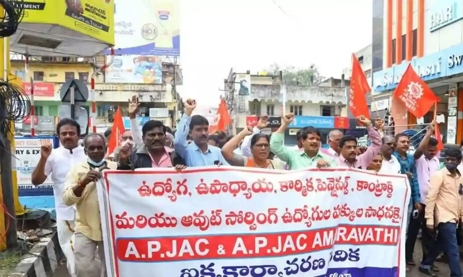 ప్రత్యేకహోదా కోసం జాయింట్ యాక్షన్ కమిటీ ఆందోళన ప్రత్యేకహోదా కోసం జాయింట్ యాక్షన్ కమిటీ ఆందోళన