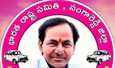 Editorial: సంగారెడ్డి బీఆర్ఎస్లో పొలిటికల్ హీట్ Editorial: సంగారెడ్డి బీఆర్ఎస్లో పొలిటికల్ హీట్