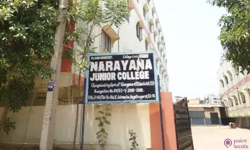 నారాయణ విద్యాసంస్థలకు గోల్డ్ మెడల్ నారాయణ విద్యాసంస్థలకు గోల్డ్ మెడల్