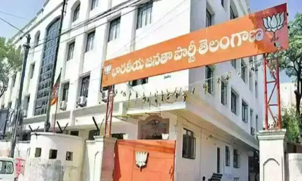 హైదరాబాద్ బీజేపీ కార్యాలయంలో కీలక సమావేశం హైదరాబాద్ బీజేపీ కార్యాలయంలో కీలక సమావేశం