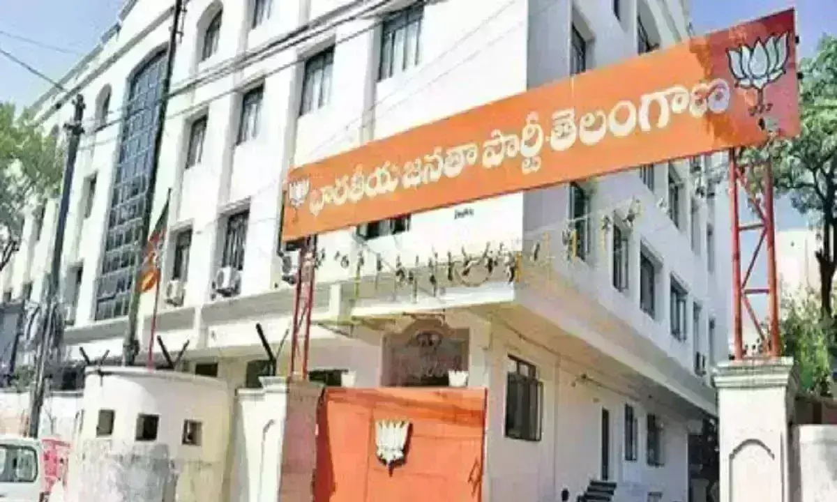 హైదరాబాద్‌ బీజేపీ కార్యాలయంలో కీలక సమావేశం