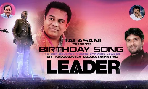 రాష్ట్ర వ్యాప్తంగా ఘనంగా మంత్రి కేటీఆర్ బర్త్ డే వేడుకలు రాష్ట్ర వ్యాప్తంగా ఘనంగా మంత్రి కేటీఆర్ బర్త్ డే వేడుకలు