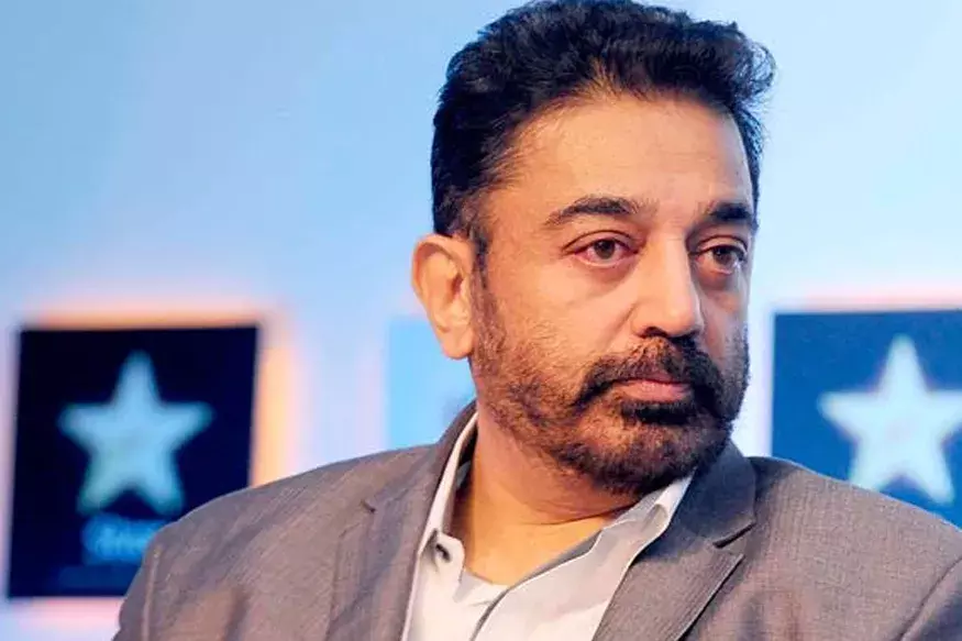 Kamal Haasan: కోయంబత్తూరు నుంచి కమల్ హాసన్ పోటీ..!! Kamal Haasan: కోయంబత్తూరు నుంచి కమల్ హాసన్ పోటీ..!!