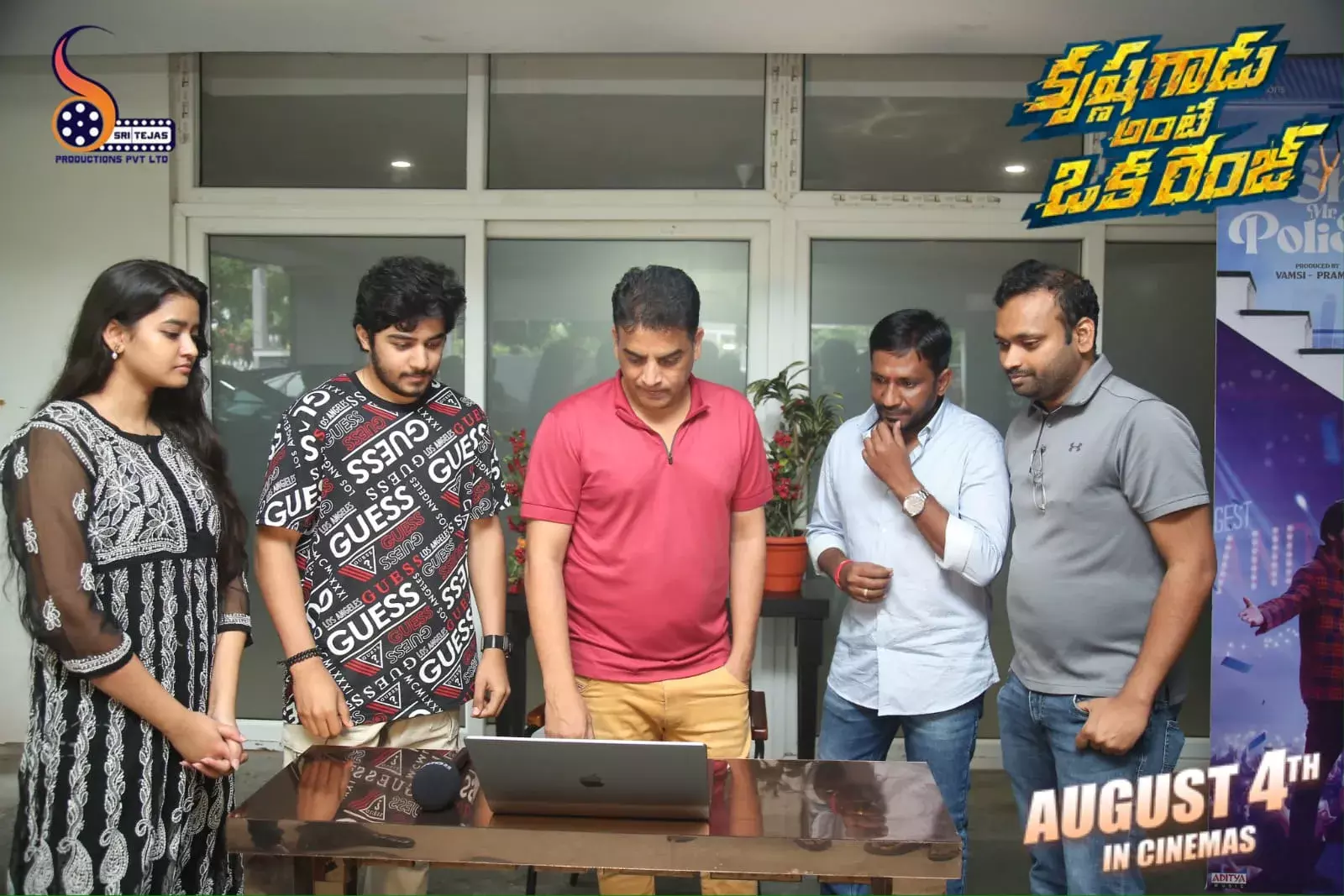 దిల్ రాజ్ రిలీజ్ చేసిన కృష్ణ గాడు అంటే ఒక రేంజ్ ట్రైలర్..! దిల్ రాజ్ రిలీజ్ చేసిన కృష్ణ గాడు అంటే ఒక రేంజ్ ట్రైలర్..!