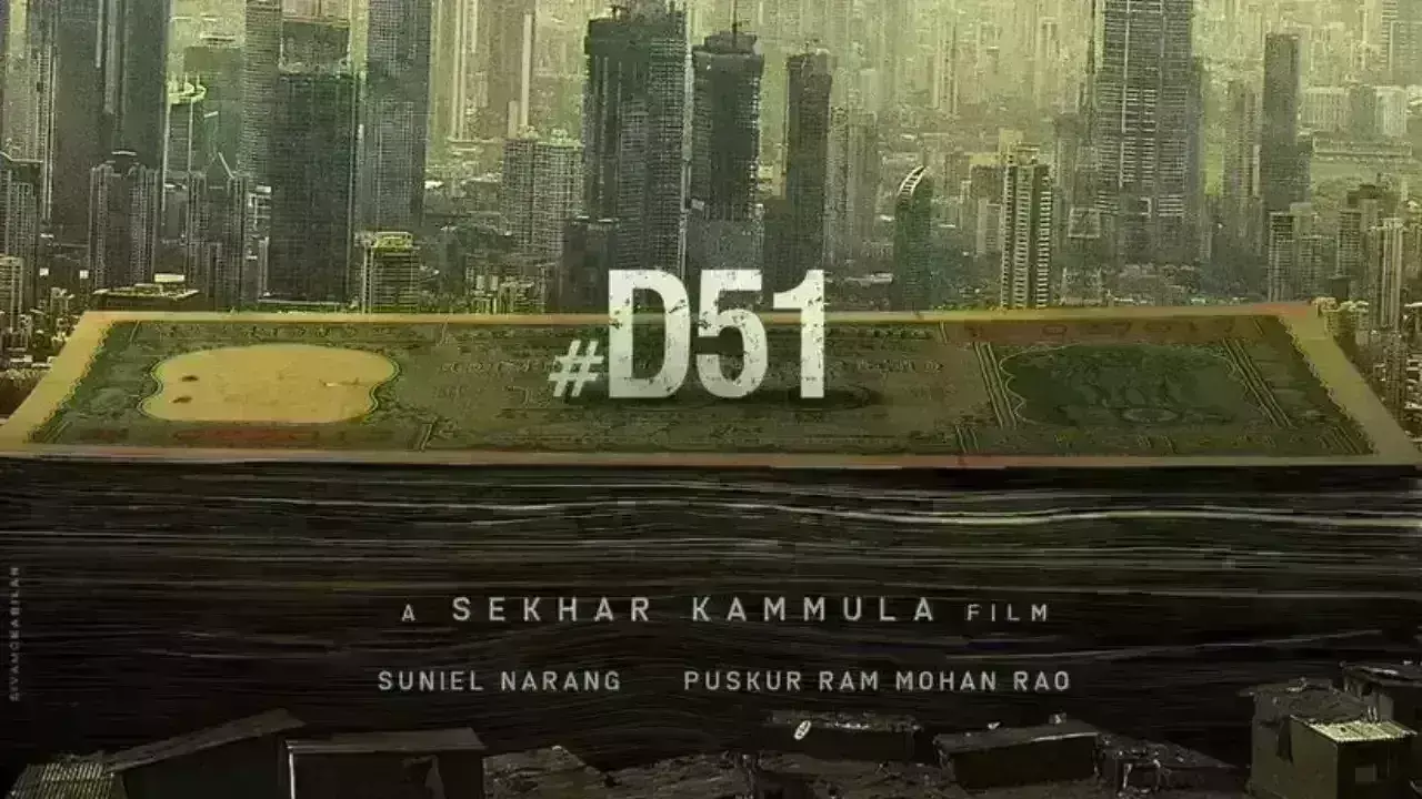 Dhanush 51: ధనుష్ - శేఖర్ కమ్ముల కాంబోలో ధనుష్ 51 Dhanush 51: ధనుష్ - శేఖర్ కమ్ముల కాంబోలో ధనుష్ 51