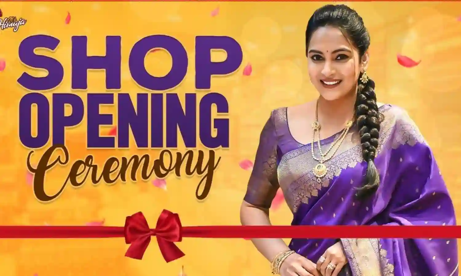 నిజామాబాద్ లో షోరూం ప్రారంభించిన హిమజ నిజామాబాద్ లో షోరూం ప్రారంభించిన హిమజ