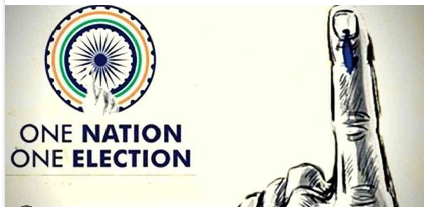 Jamili elections: జమిలీ ఎన్నికలు.. తేల్చేసిన కేంద్రం