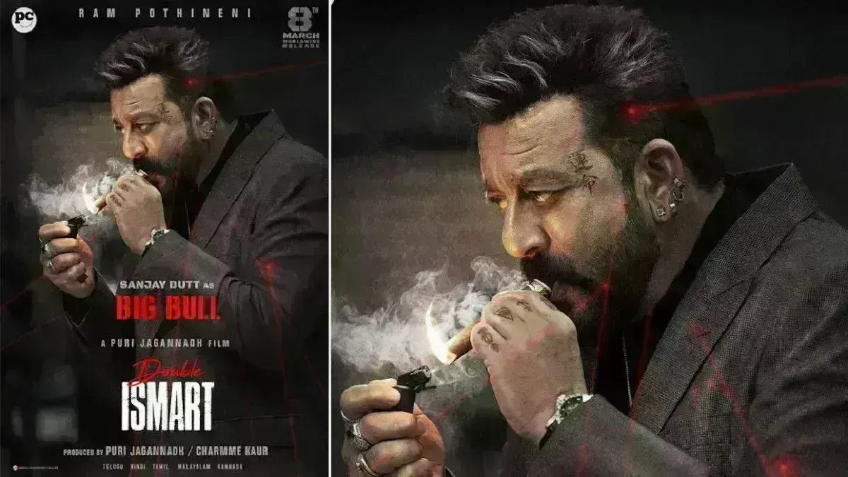 Double Ismart: సంజయ్ దత్ బిగ్ బుల్ క్యారెక్టర్ రివీల్ Double Ismart: సంజయ్ దత్ బిగ్ బుల్ క్యారెక్టర్ రివీల్