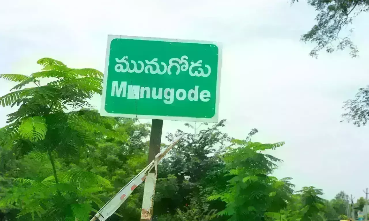 Editorial: మునుగోడు బీఆర్ఎస్లో ఆశావహుల హల్చల్ Editorial: మునుగోడు బీఆర్ఎస్లో ఆశావహుల హల్చల్